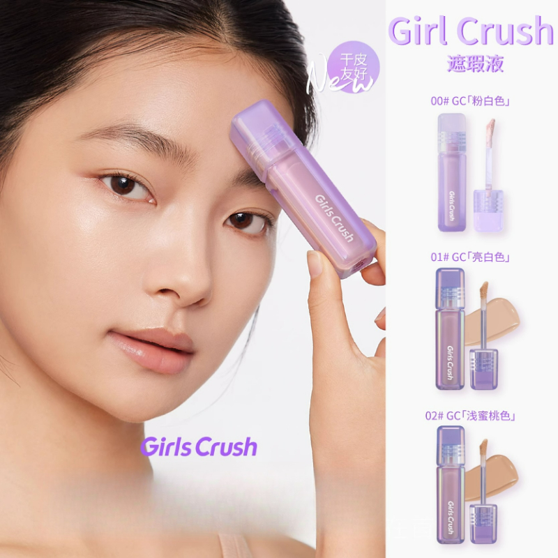 Beauty Makeup Game - GirlsCrush Adventure Game Series Watery Velvet
